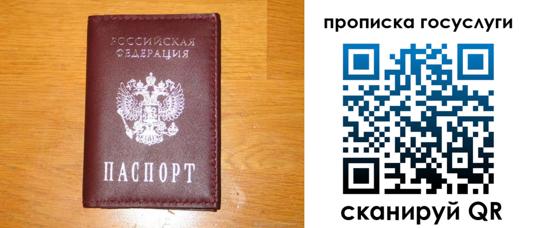найти адрес прописки в Николаевске-на-Амуре